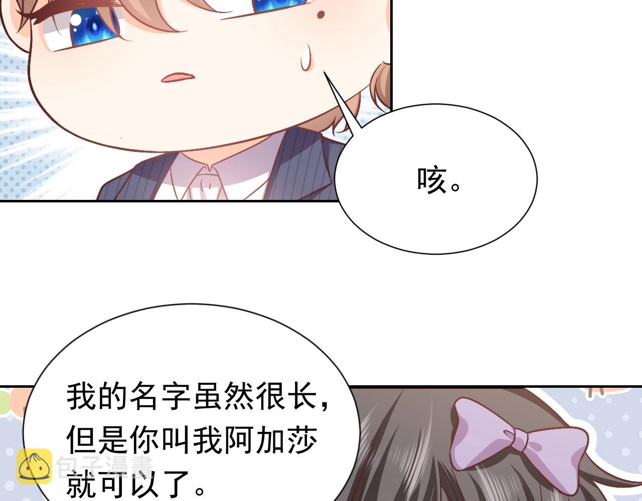 第62话 心动时刻75