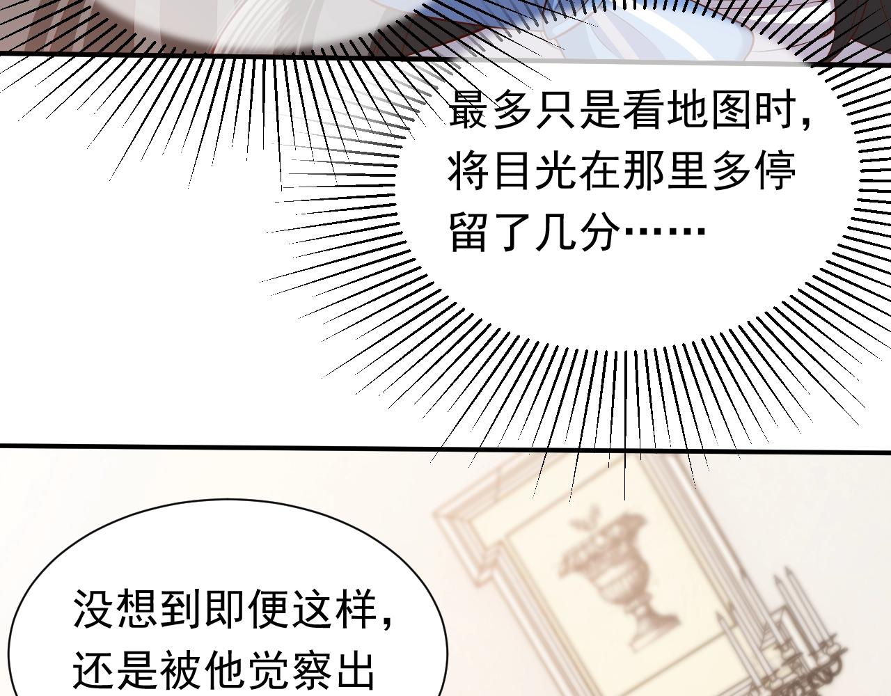 第51话 两人的默契81