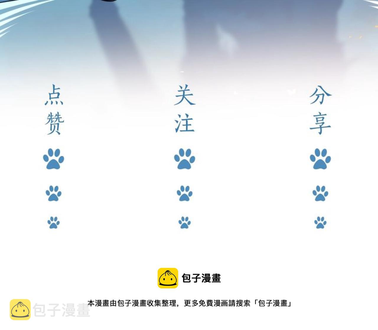 第86话 被扰乱的剧情101