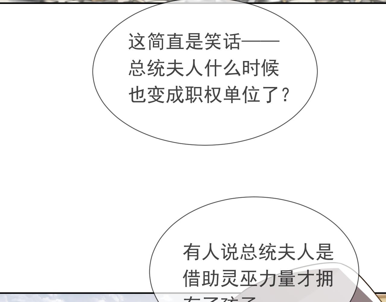 第104话 一片废墟67