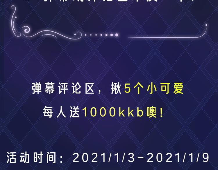 第1话 穿越游戏这件小事134