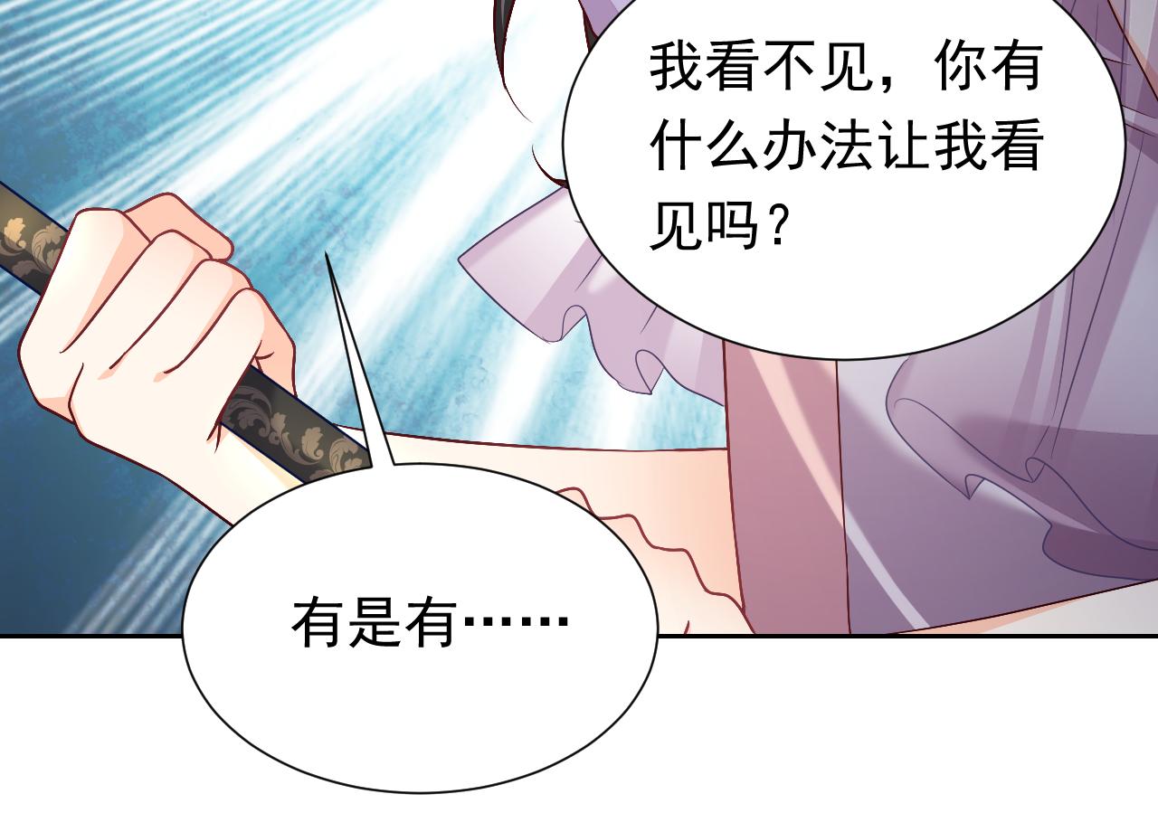 第69话 我来保护你23