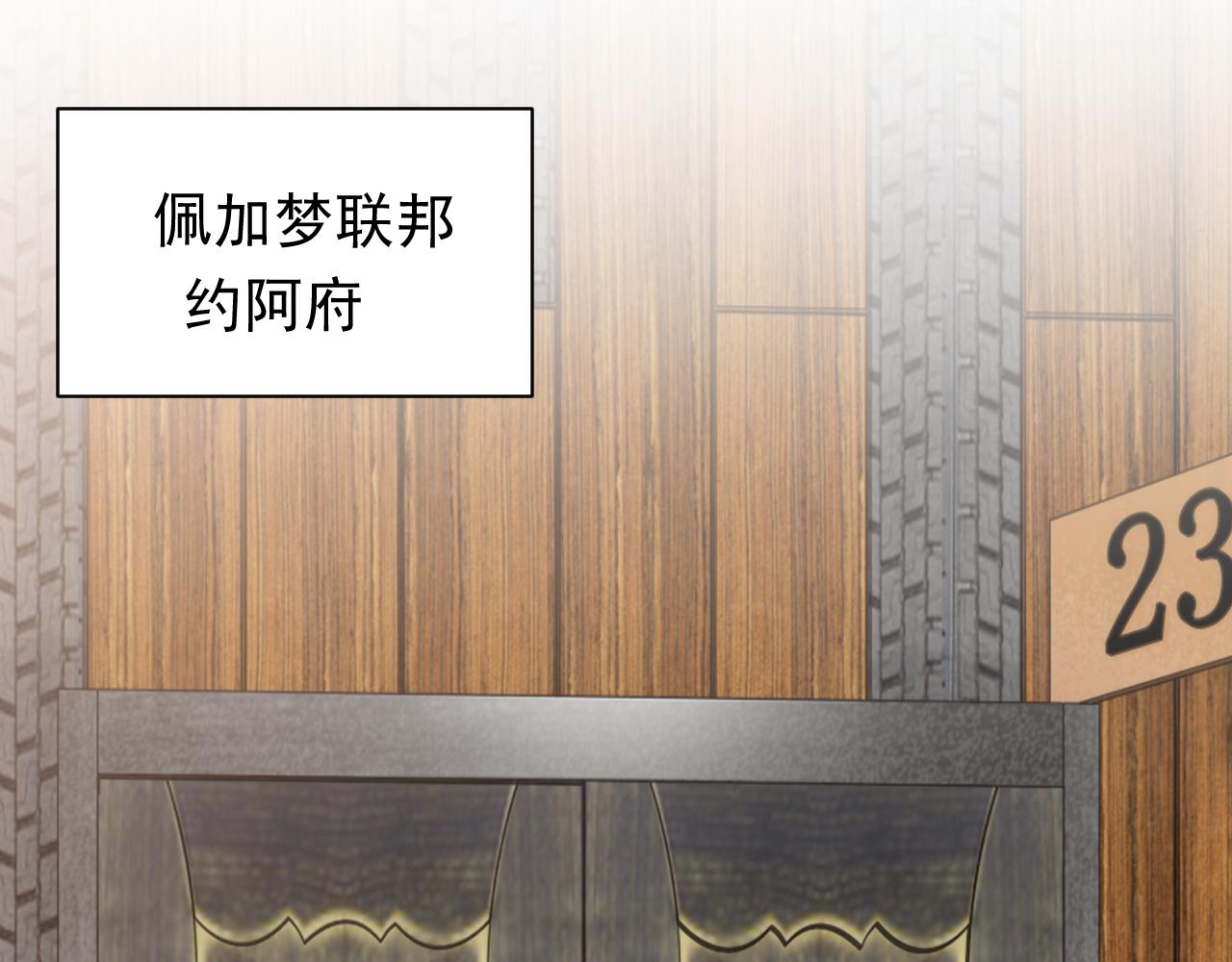 73话 有实力才是爸爸10