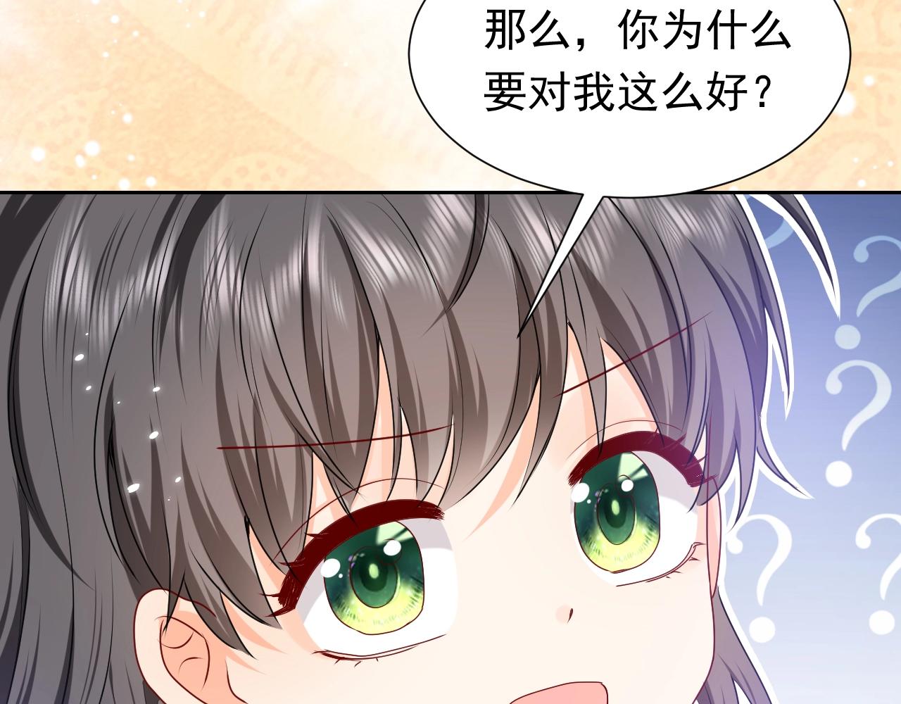 第59话 并肩作战（加更！！）84