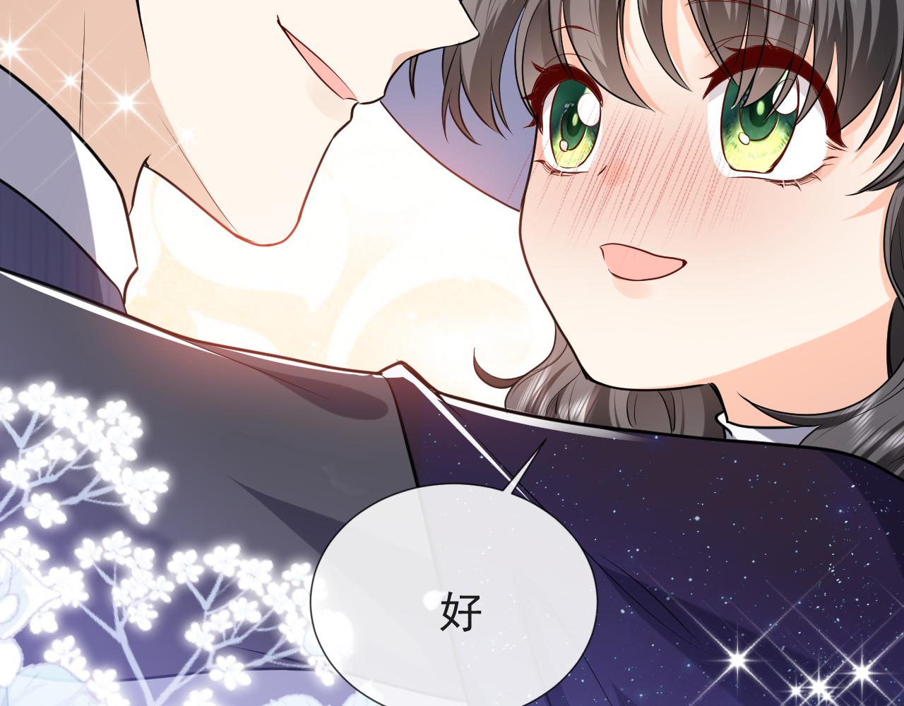 101话 失控4
