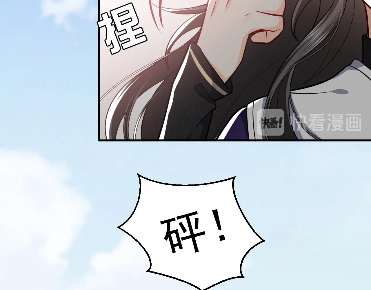 第16话  我可不是好惹的92