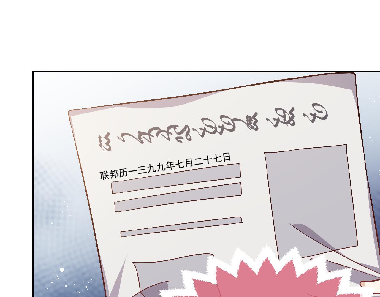 第77话 墙内的秘密72