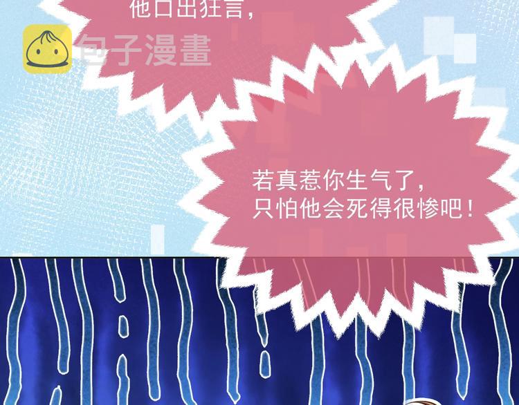 第7话 赞美他的美貌26