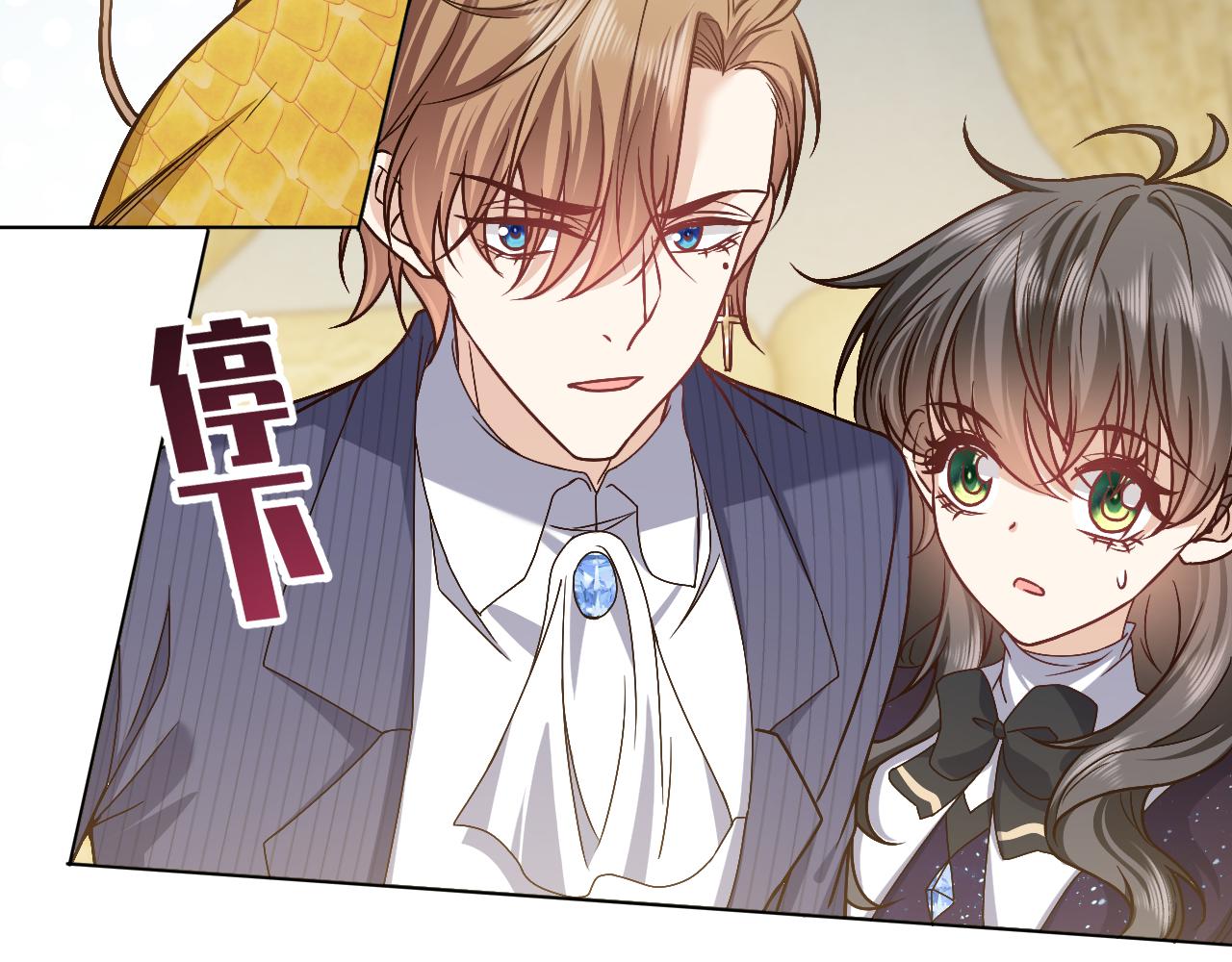 第93话 剑中的老祖宗73