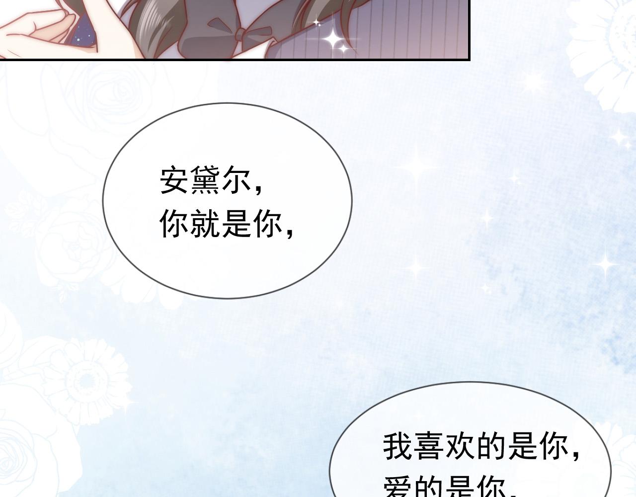 第96话 母亲的姓名88