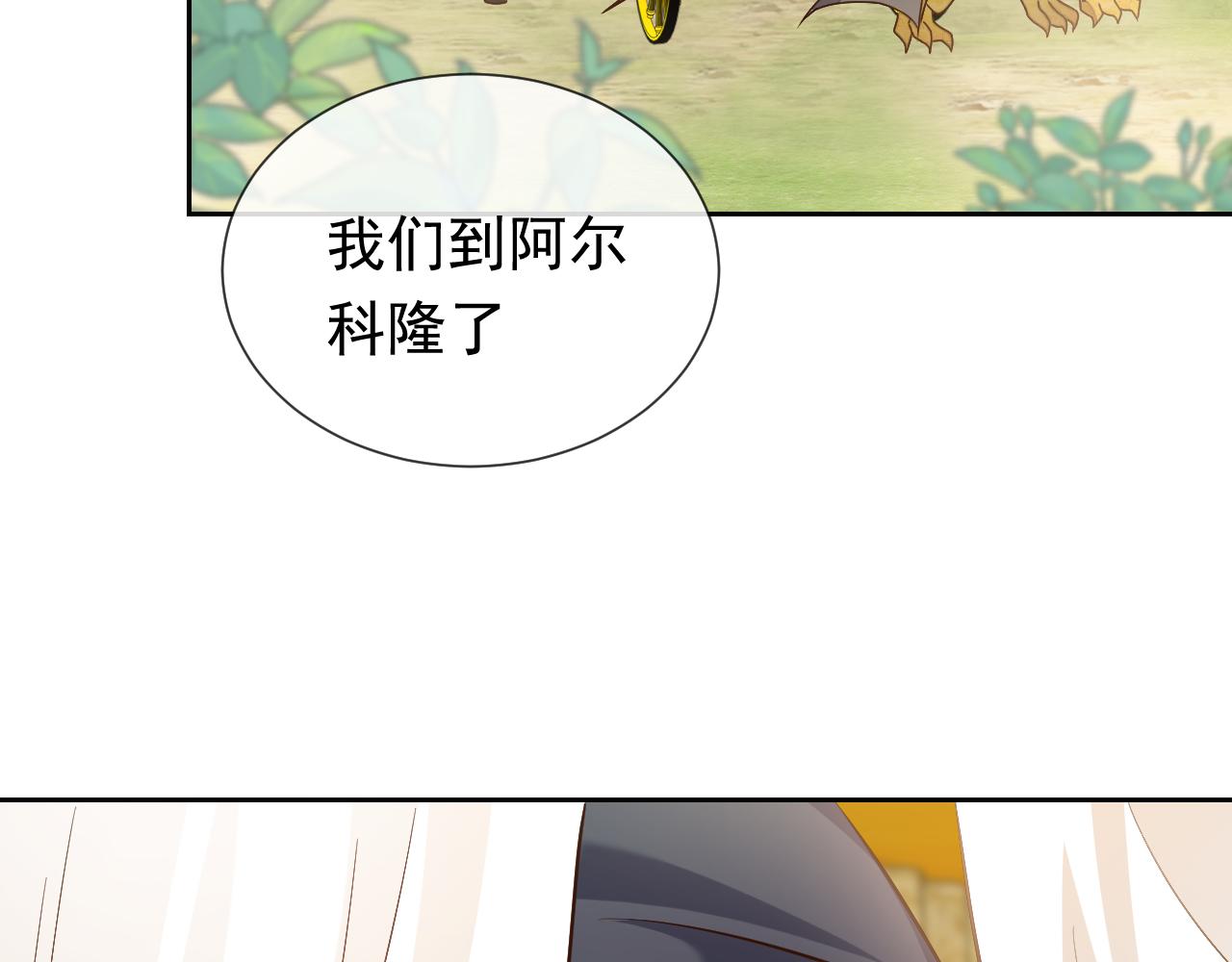 101话 失控11