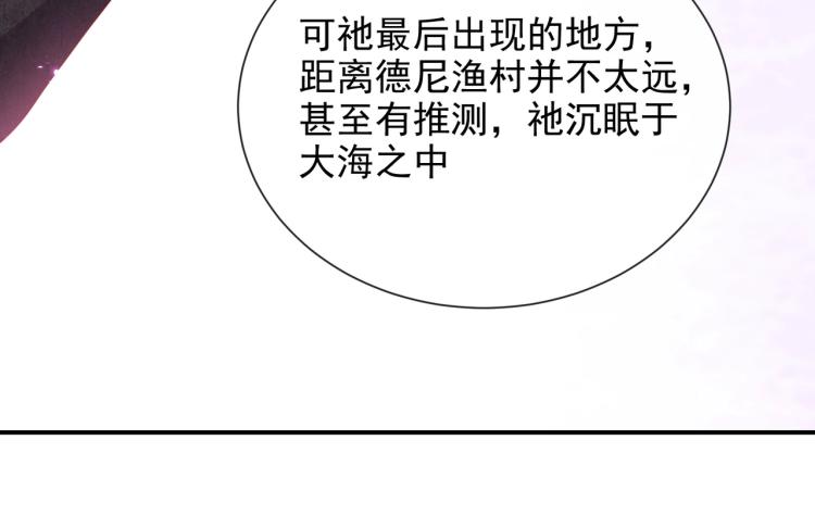 第42话 新的任务很简单？！86