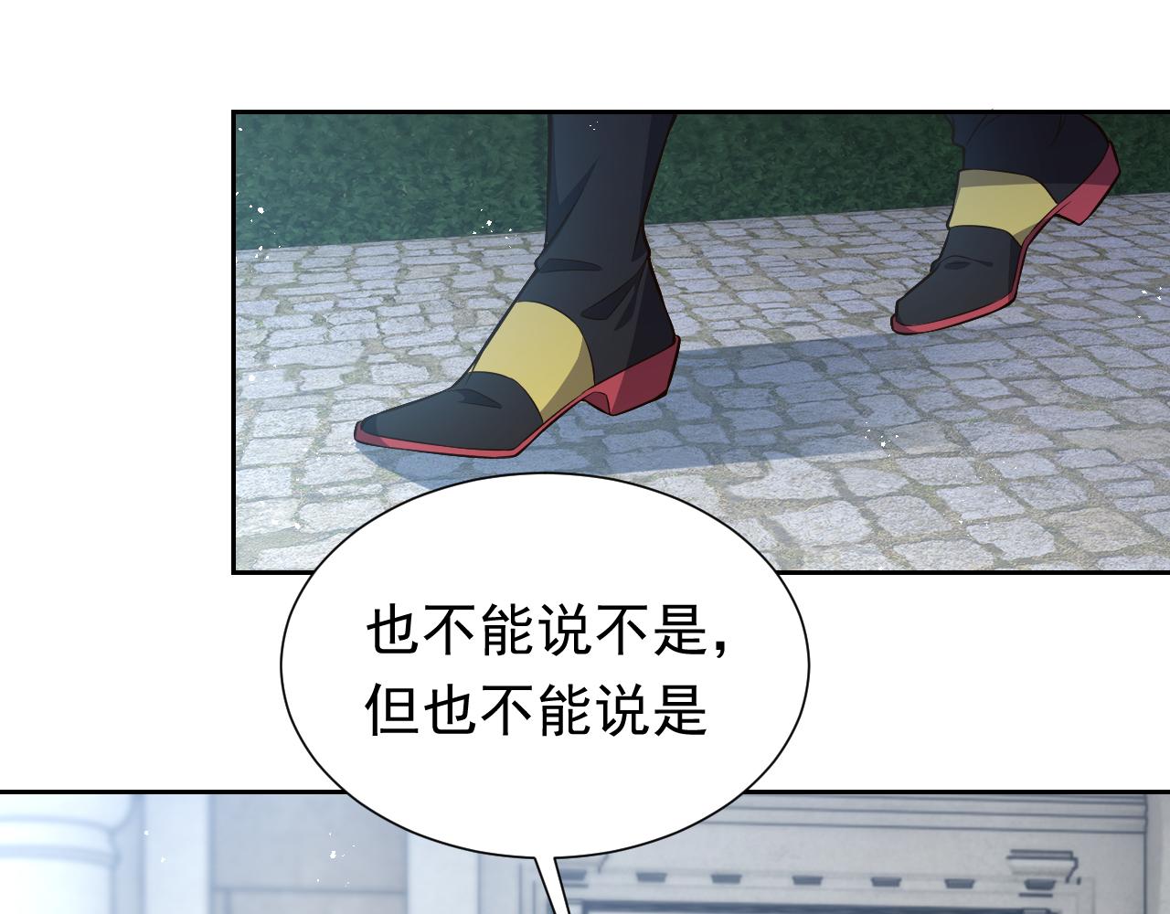 第79话 竟然是王子殿下？21