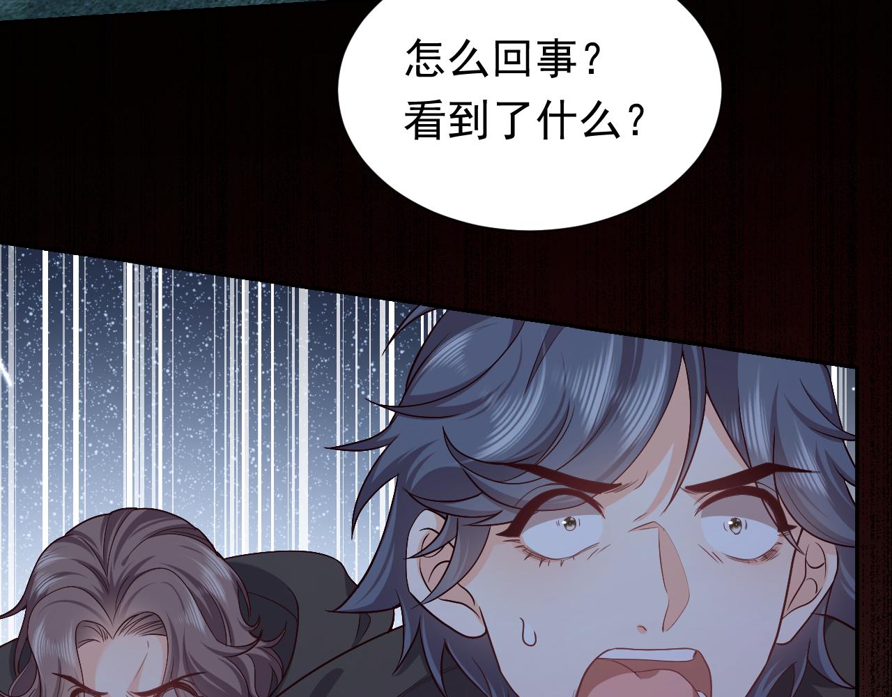 第91话 来自深渊的男人68