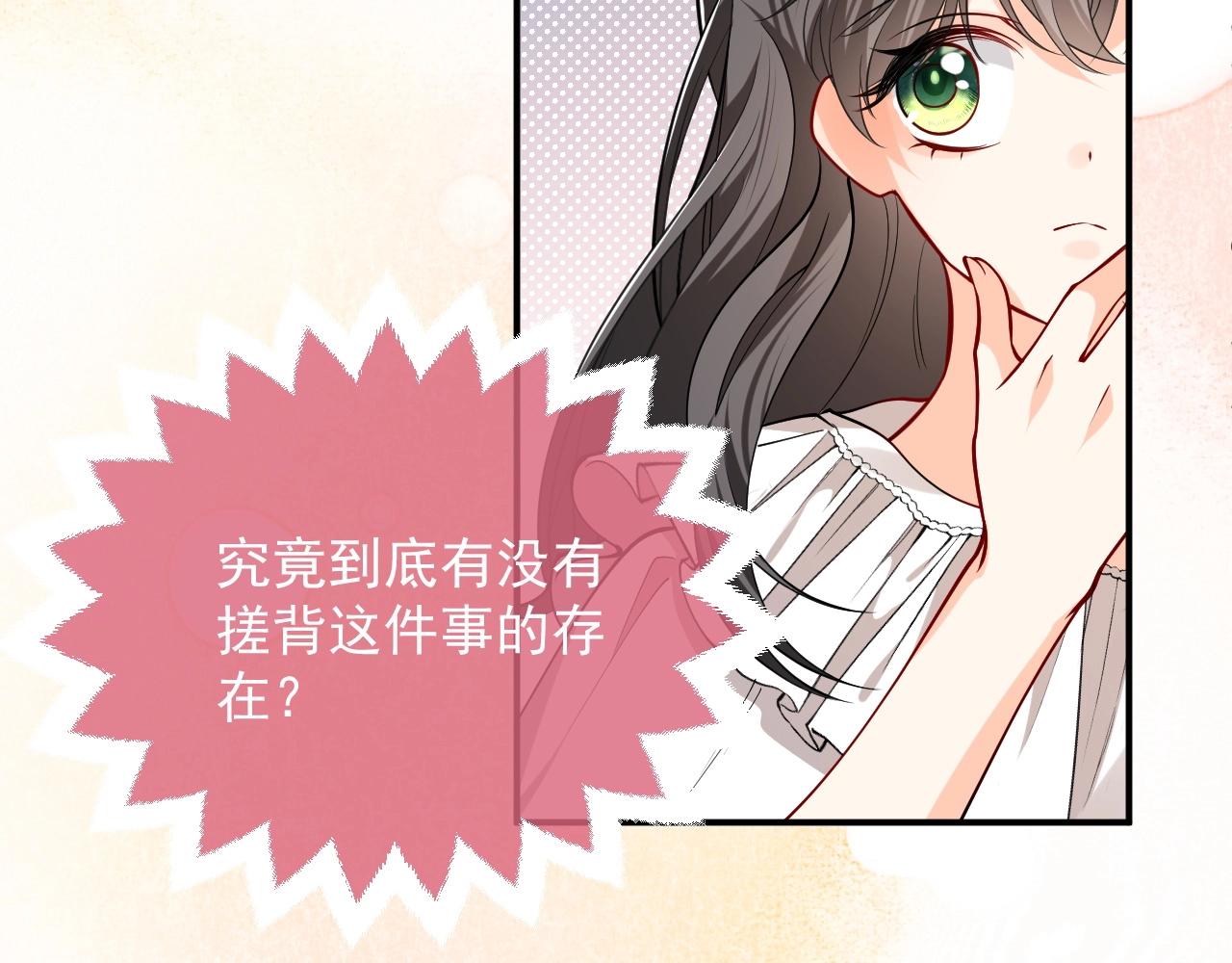 第14话 搓背技巧29