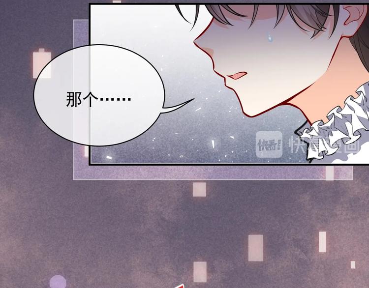 第10话 大佬搓背吗？17