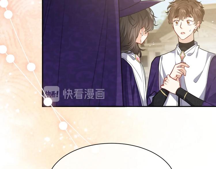 第21话 赤裸裸的袒护32