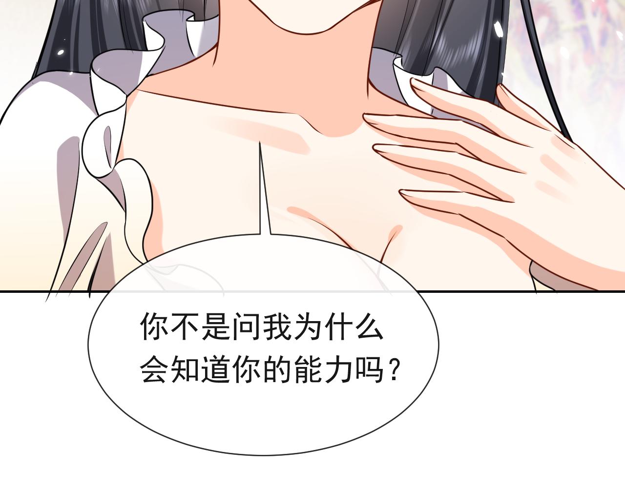 第96话 母亲的姓名60