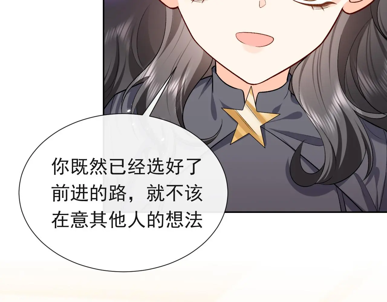 第108话 踏上回归之路51