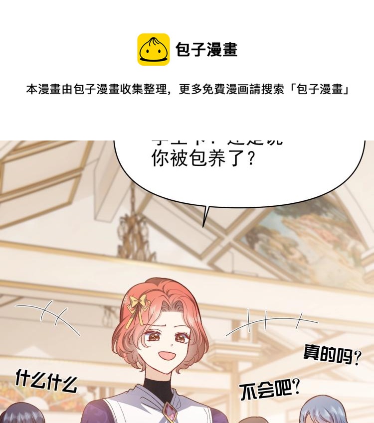 第35话 不好惹的旧相识41