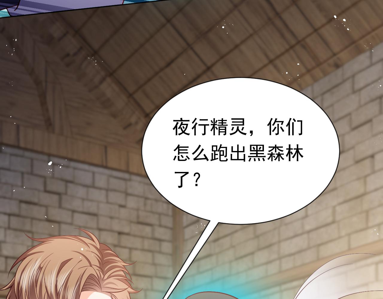 第65话 只要你在我身边就好50