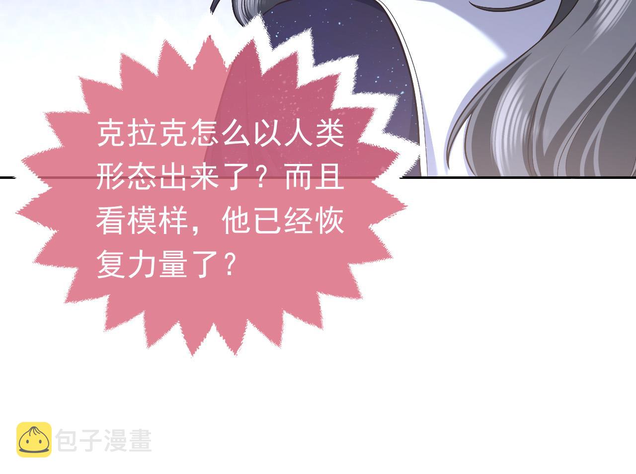 第92话 万魔之渊9