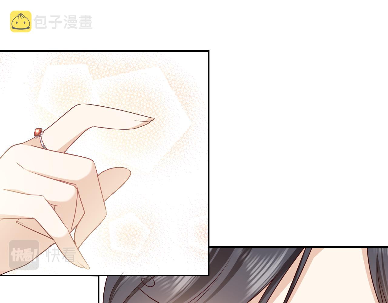 第97话 深渊的公主77