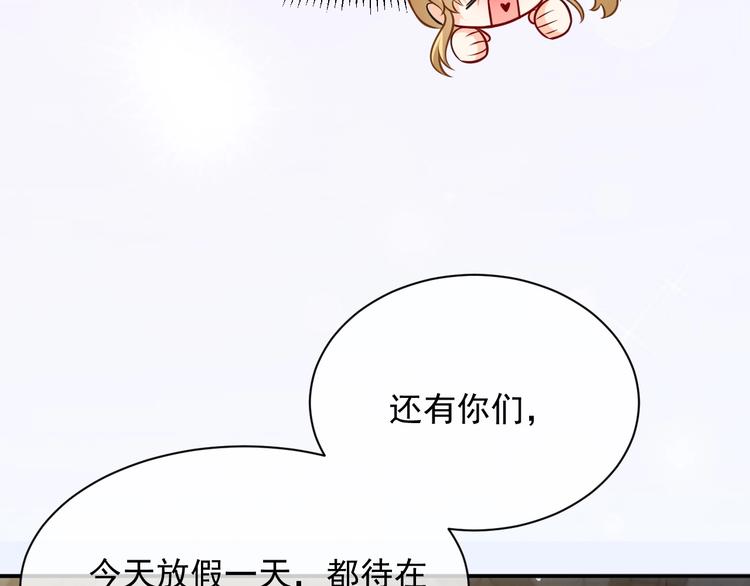第11话 我的女孩94