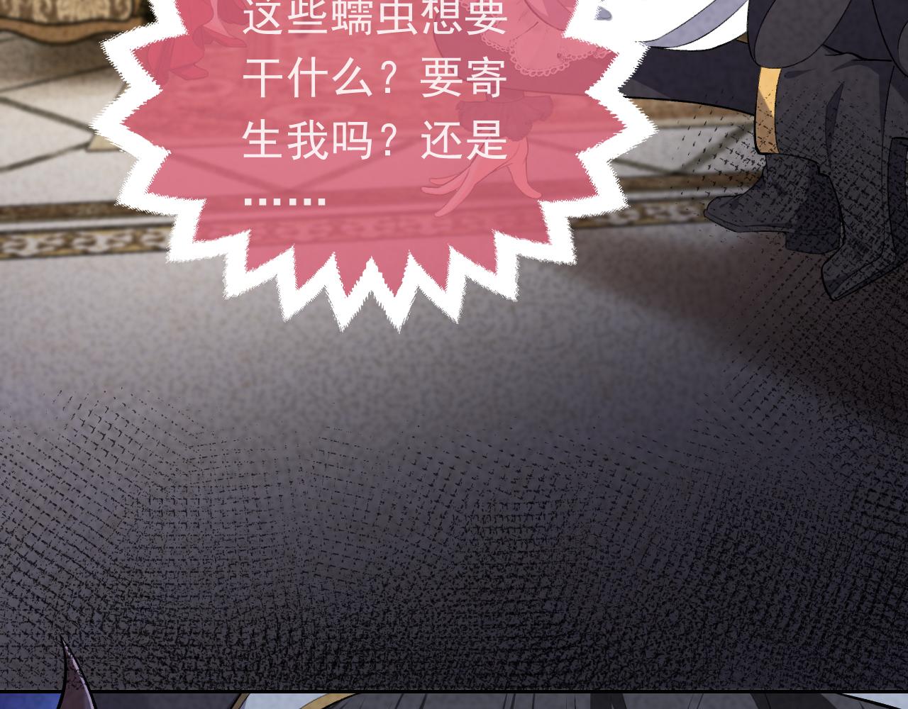 第105话 古怪的夫人101