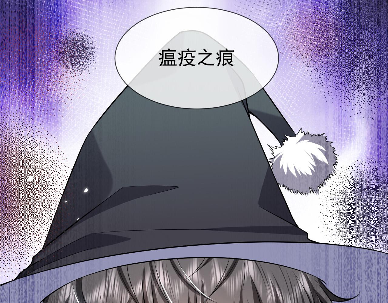 第79话 竟然是王子殿下？4