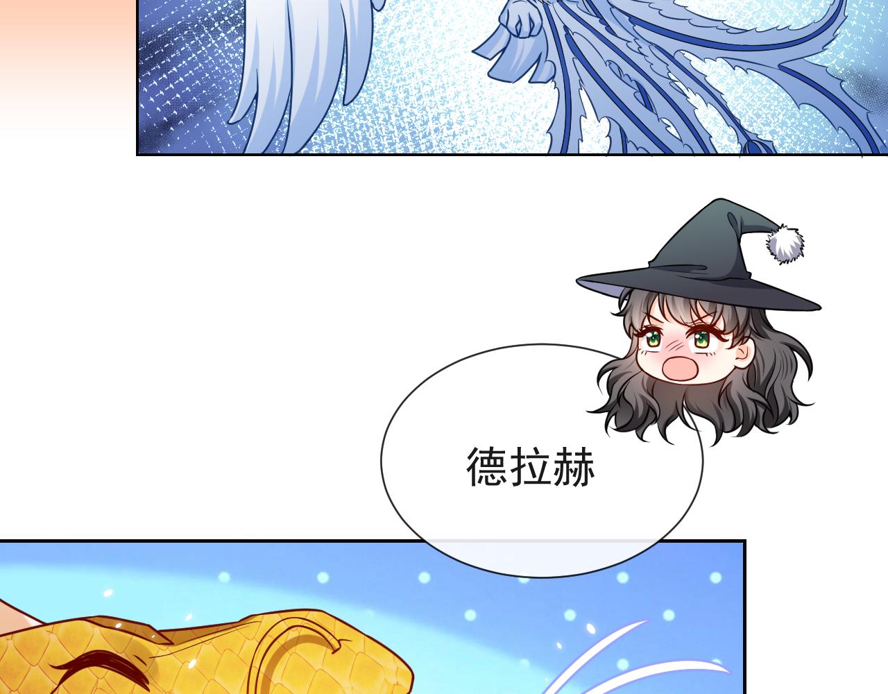 第100话 成功逃离22