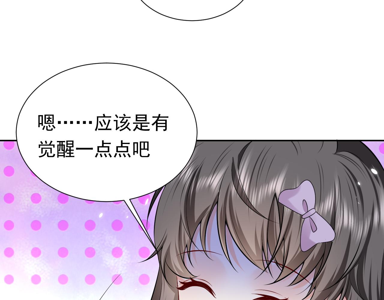 74话 神秘的金主62