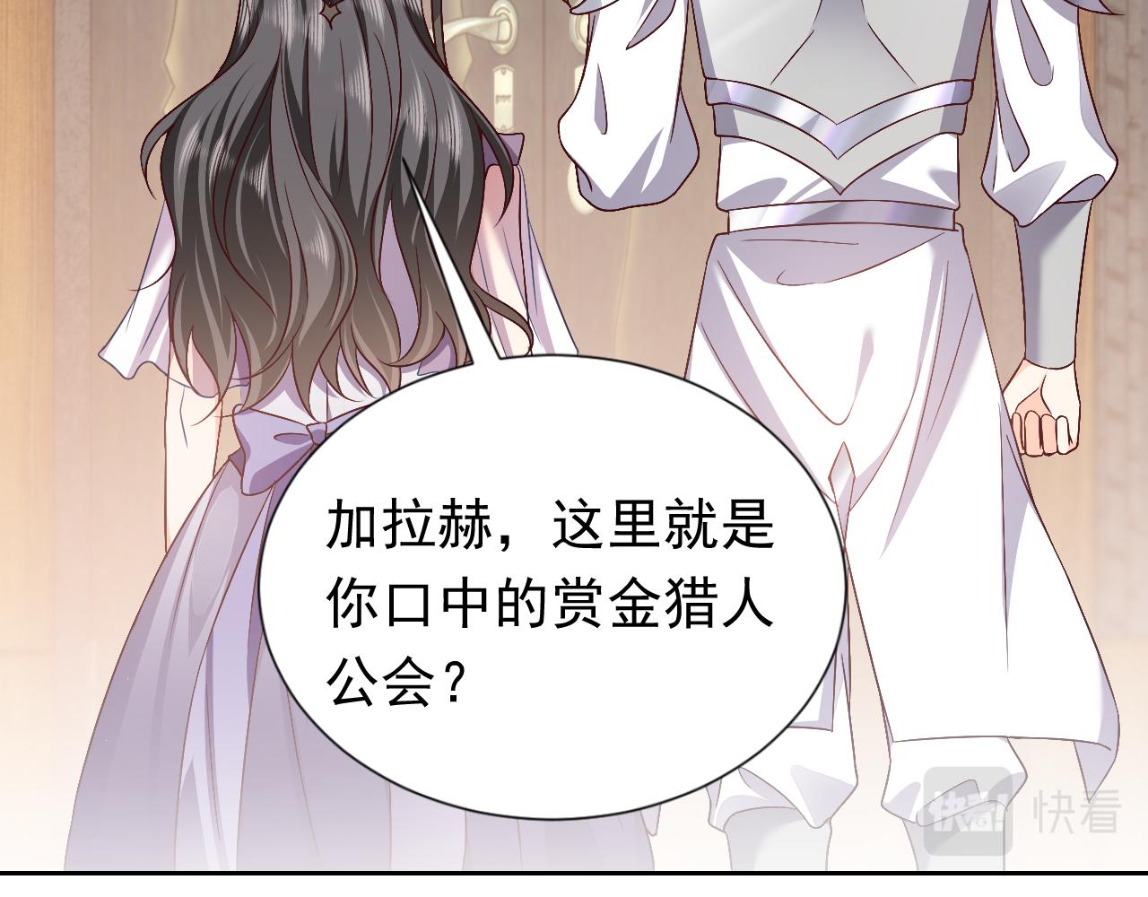 73话 有实力才是爸爸12