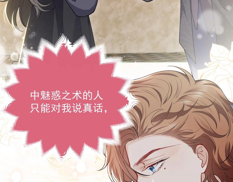第5话 我要找的就是你38