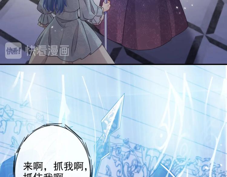 第41话 不聪明的镰刀30