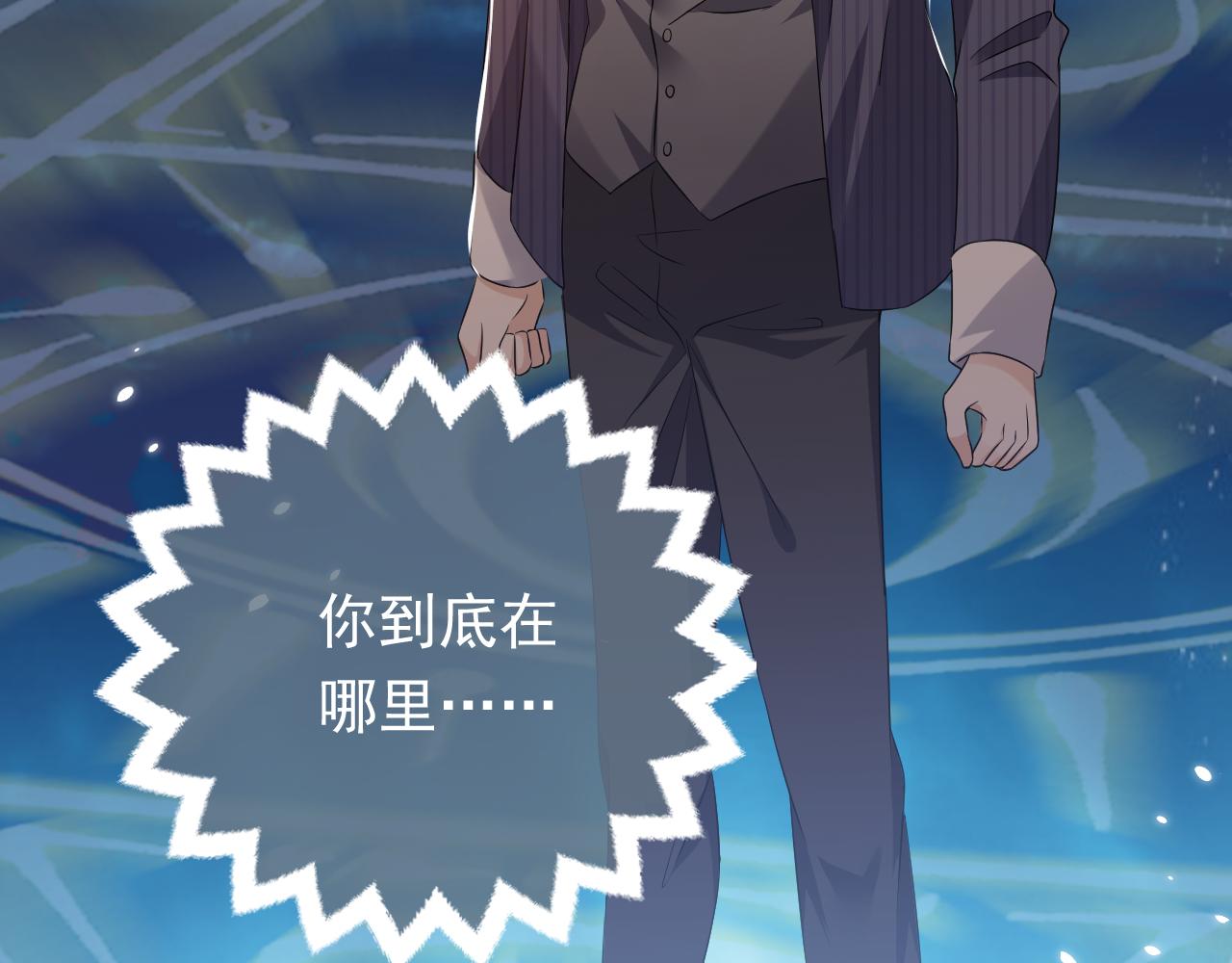 72话 我一定会找到你33