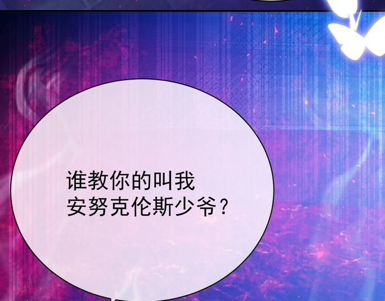 第10话 大佬搓背吗？66