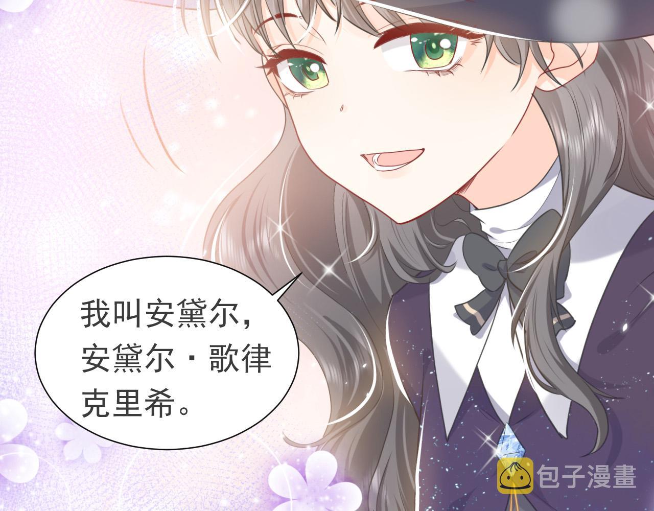 第83话 灵巫1