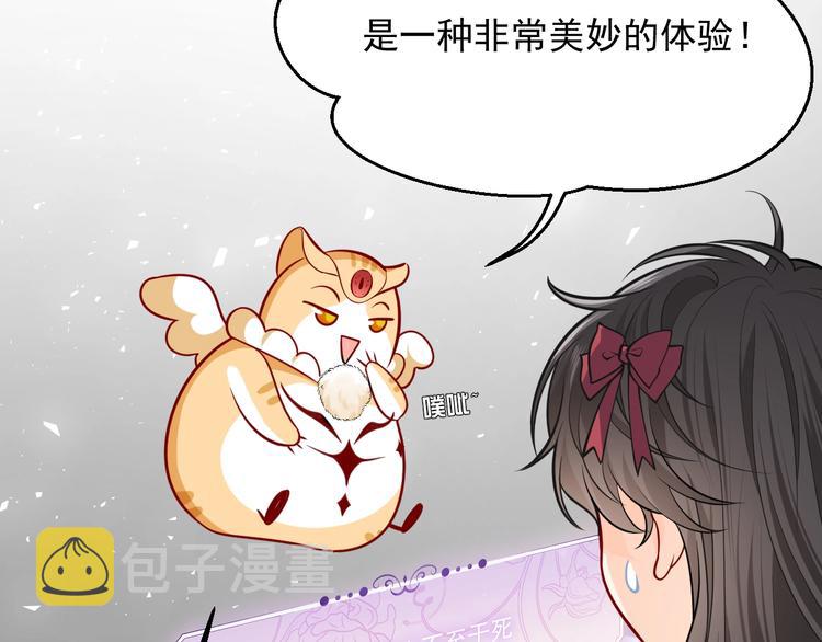 第13话 同居生活开启27