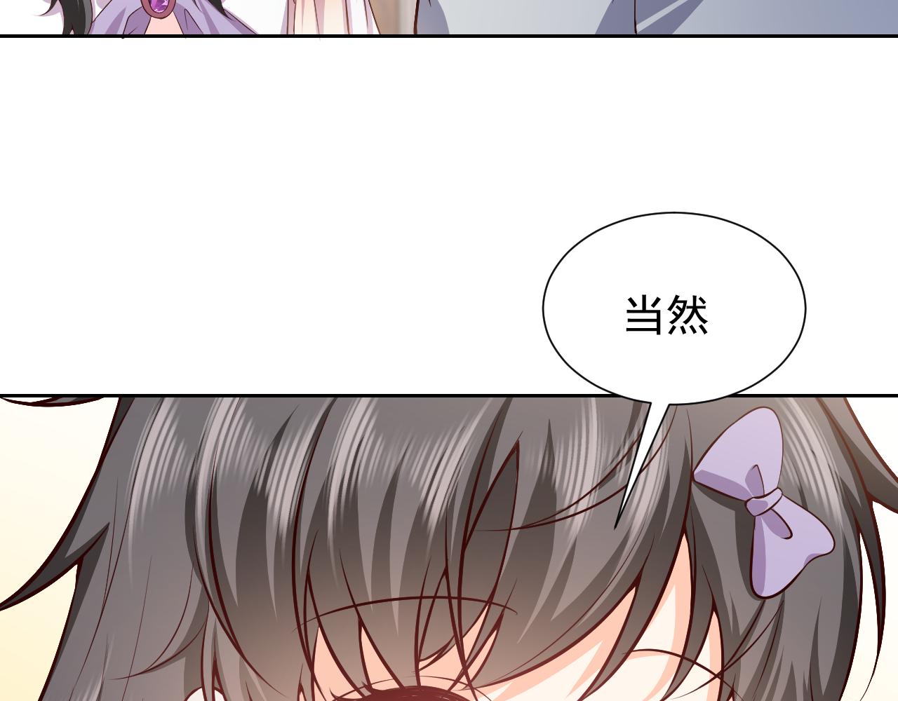 75话 互飙演技！43