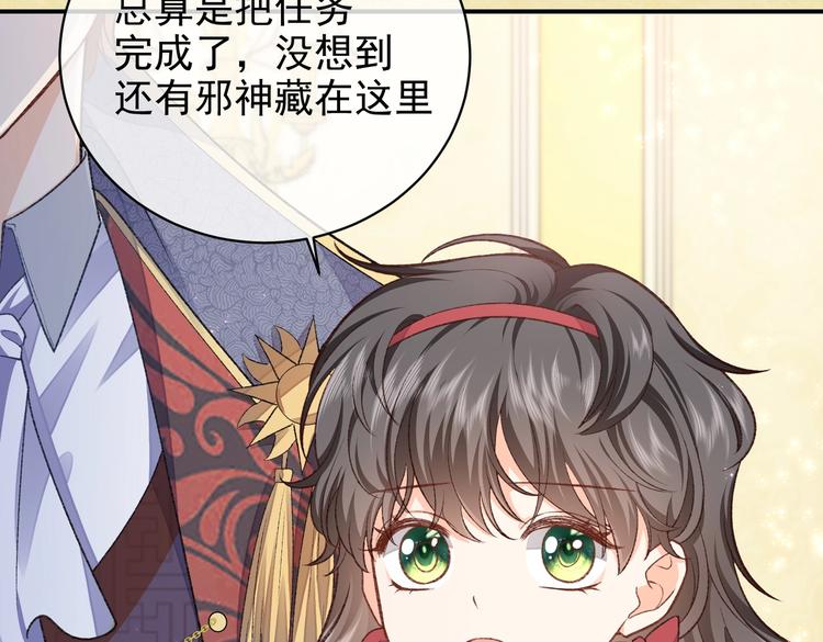 第31话 金手指开启11