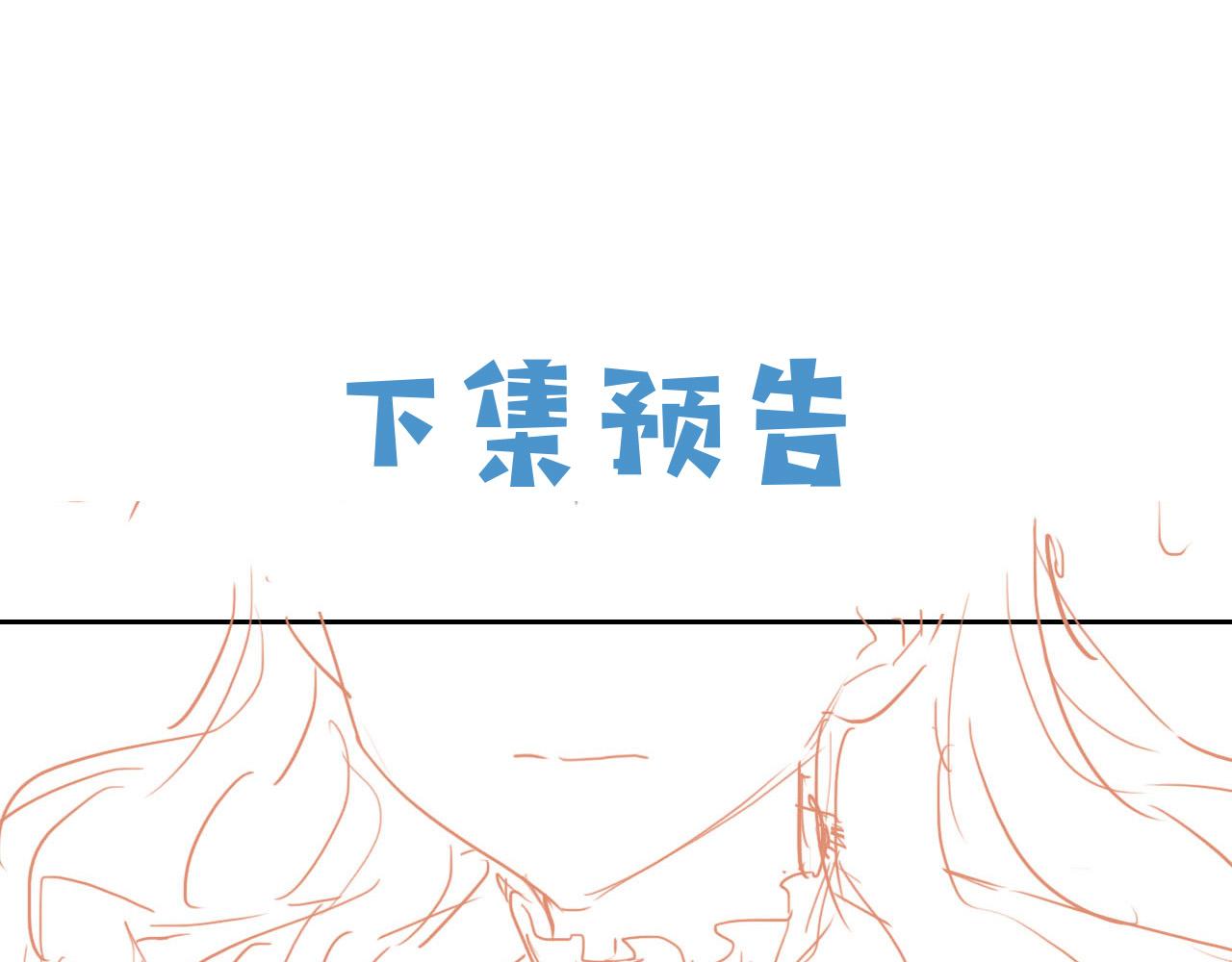 第70话 霸道的温柔83