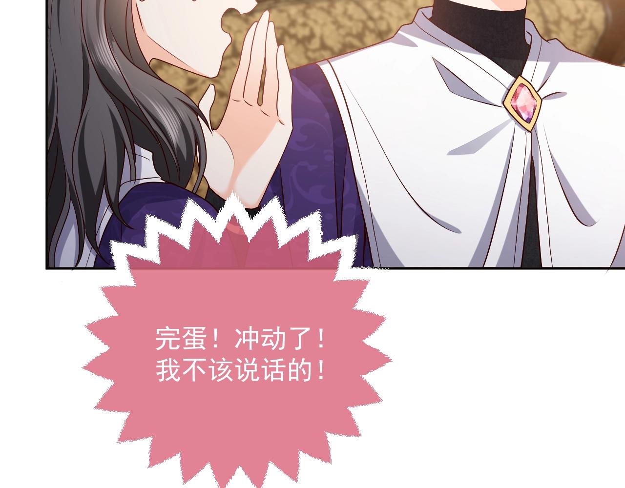 第43话 共度时光91