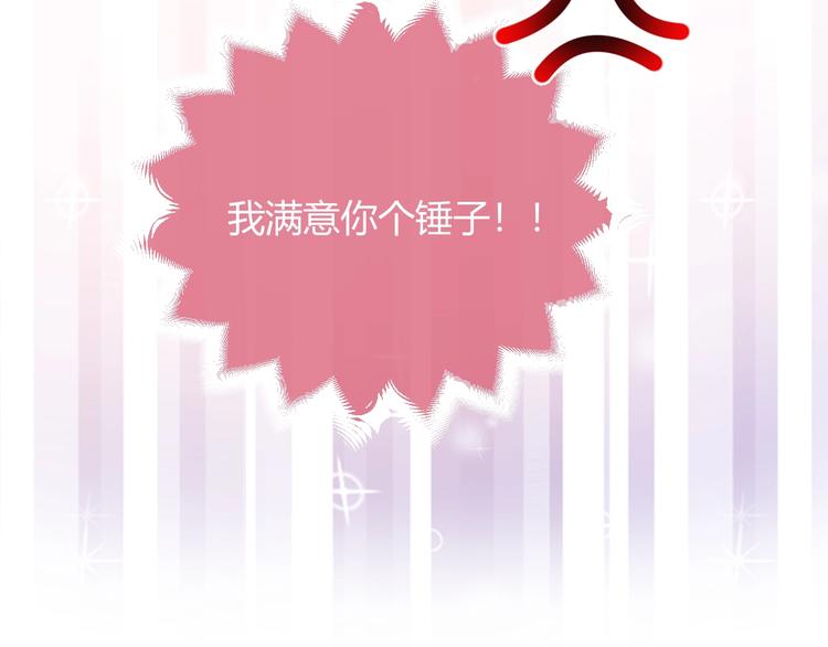 第3话 有点可爱135
