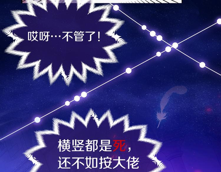 第1话 穿越游戏这件小事26