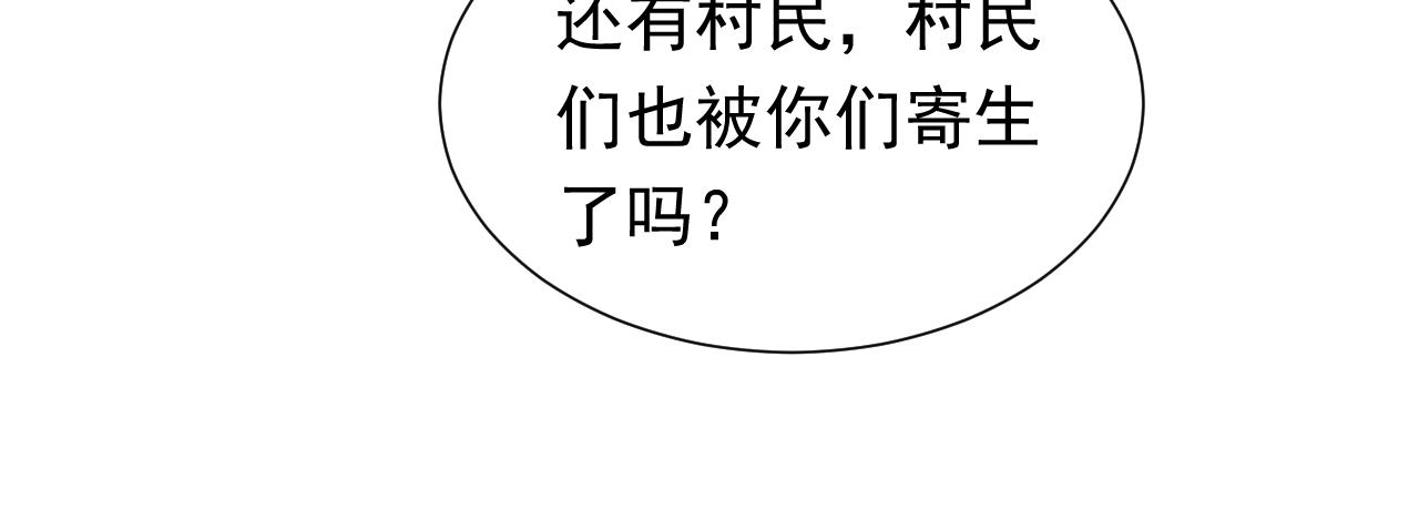 第65话 只要你在我身边就好61