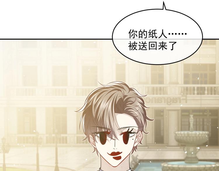 第20话 无声的宠溺58