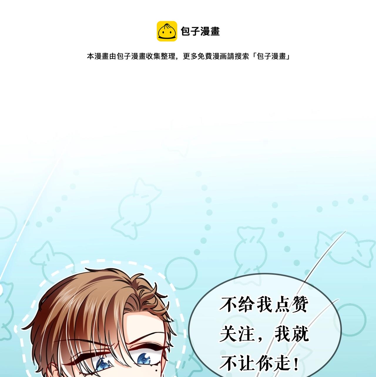 第60话 平等的关系82