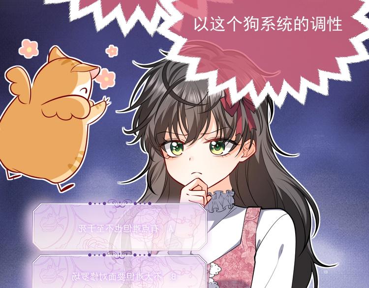 第13话 同居生活开启21