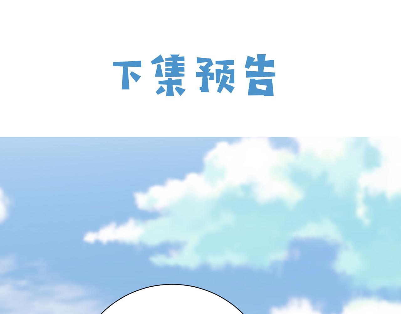 第92话 万魔之渊91